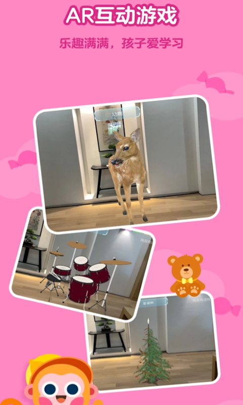 有道开口读截图1