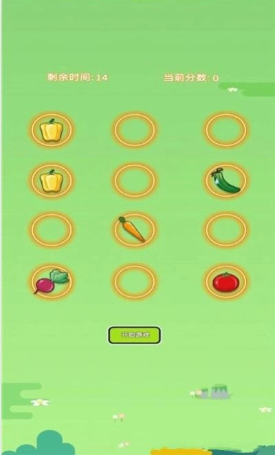 菜园大作战截图2