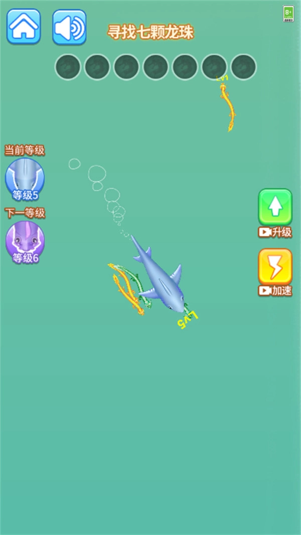 异兽进化游戏图2