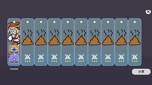 Silly Wisher游戏官方版图3