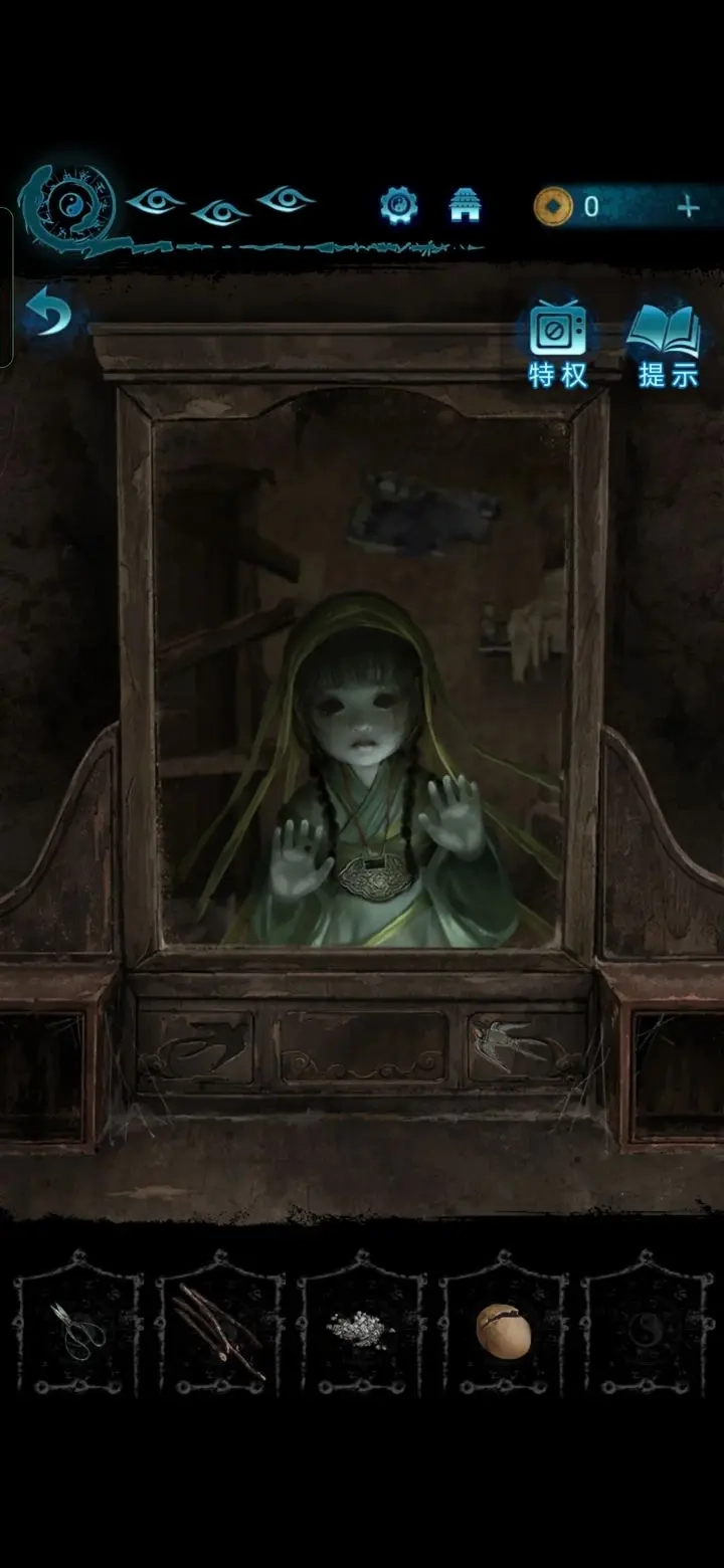 纸嫁衣5正版图4