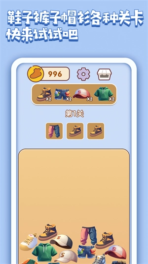 卡拉拉的生活红包版图2