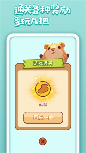 卡拉拉的生活红包版图4