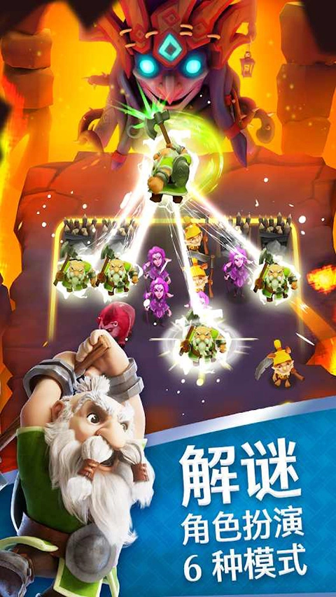 索尔加德传奇(1)