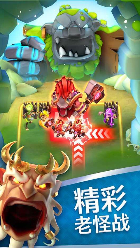 索尔加德传奇(3)