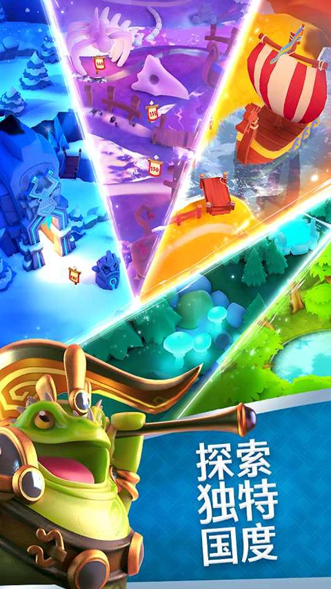 索尔加德传奇(4)