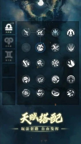 黑创世纪重启图1