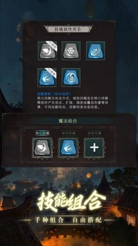 黑创世纪重启图3