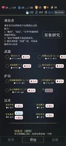 无光之潮游戏纯净最新版图1