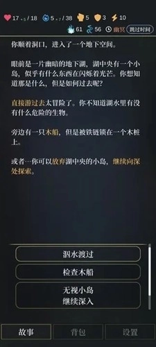 无光之潮游戏纯净最新版图5