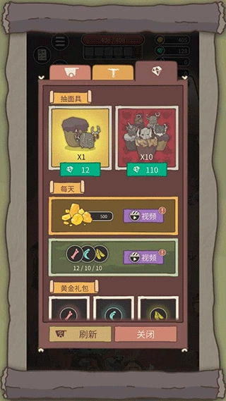 荒岛求生之王游戏纯净版图4