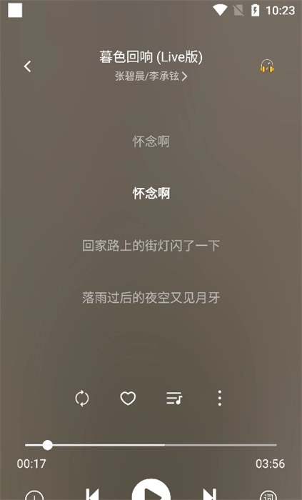 元力音乐图2