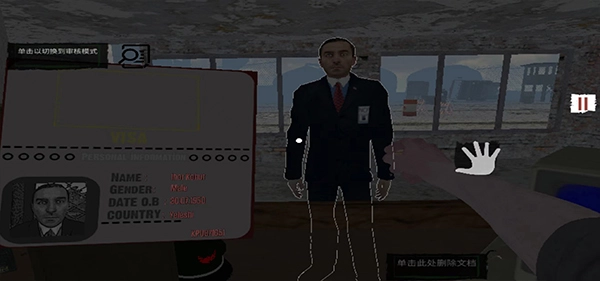 border officer最新版图1