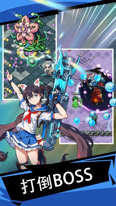 滋滋先锋队游戏绿色版图1