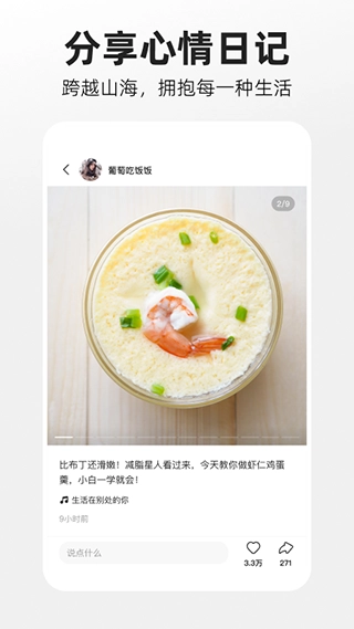 噗叽图2