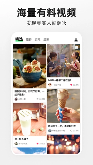 噗叽图4