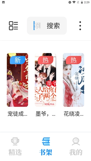 海鱼小说图3
