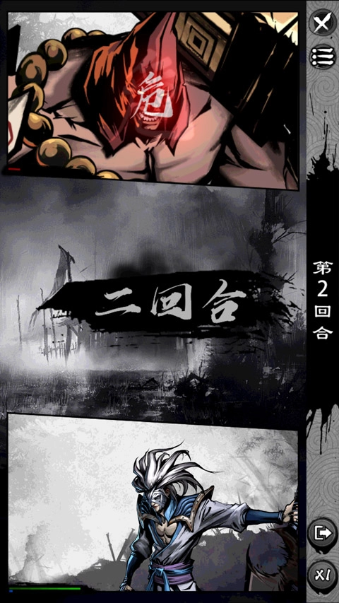 吾邪(4)
