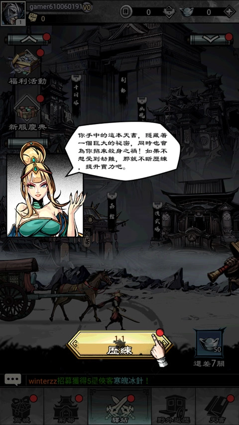 吾邪(5)