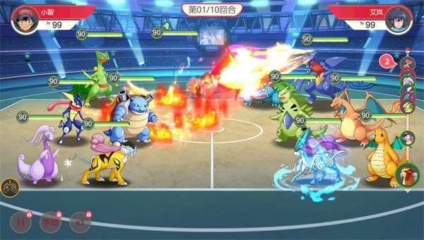 神奇宝贝起源图1