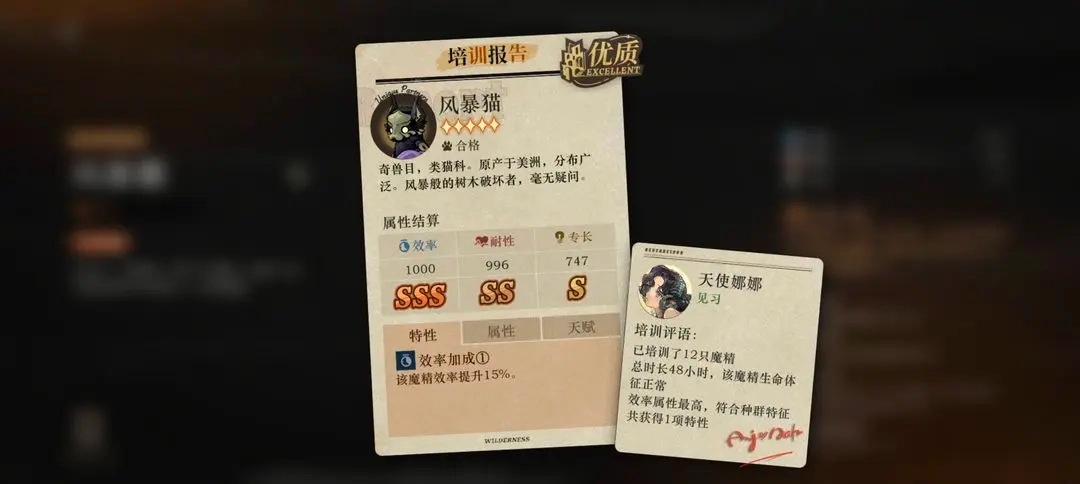 重返未来1999国际服