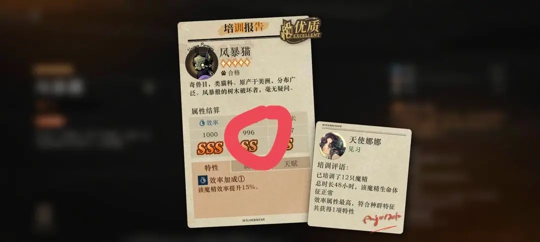 重返未来1999国际服