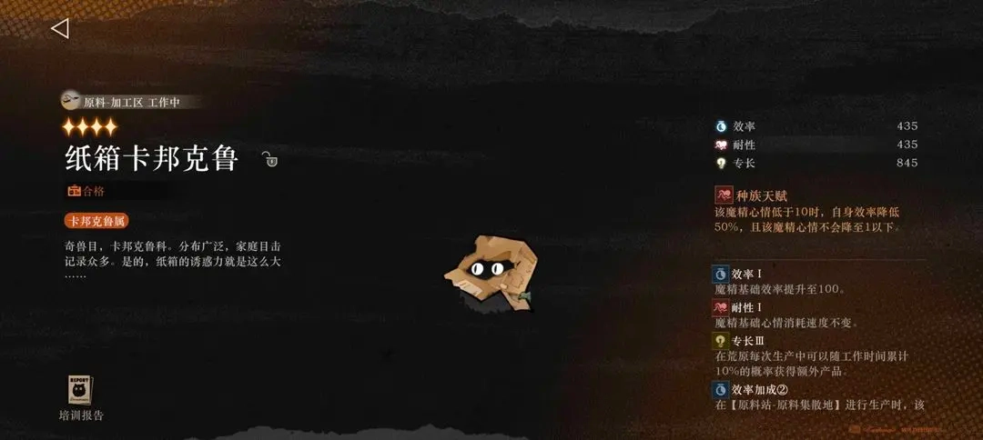 重返未来1999国际服