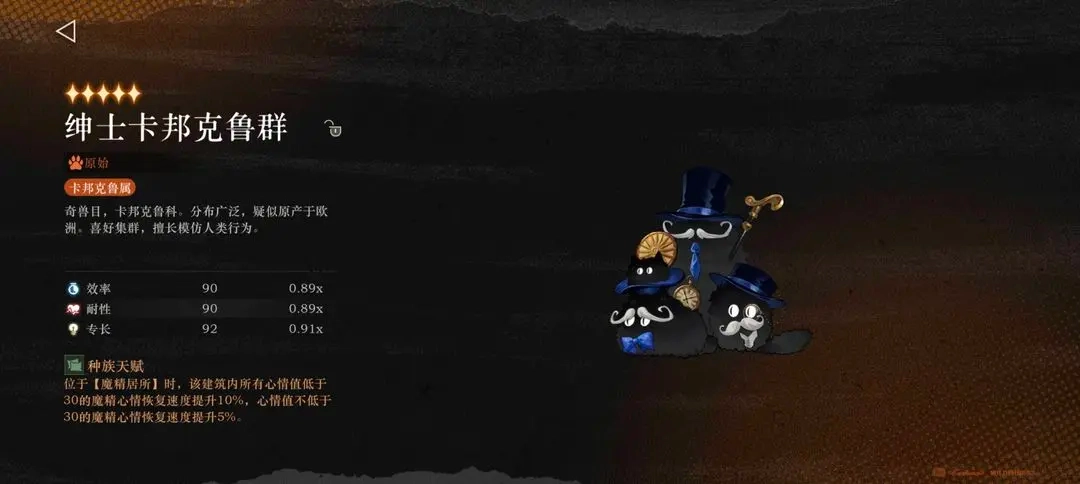 重返未来1999国际服