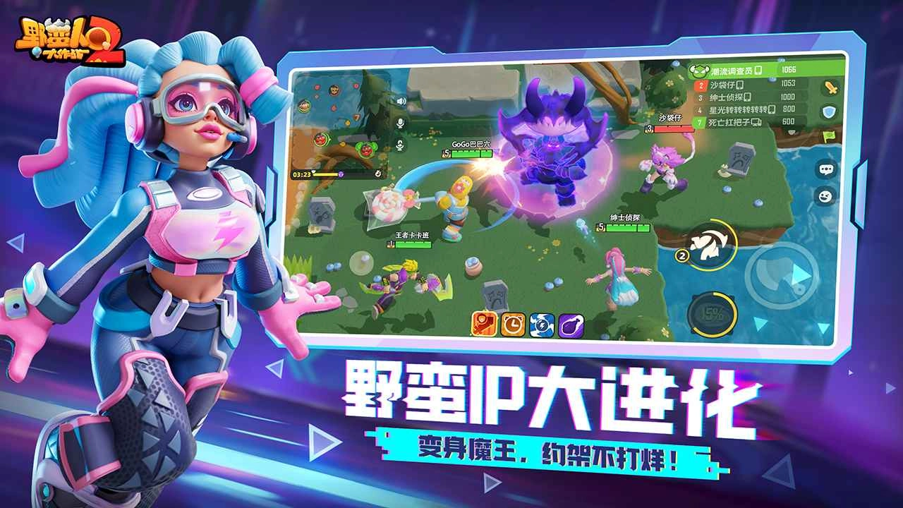 野蛮人大作战2国际服图7