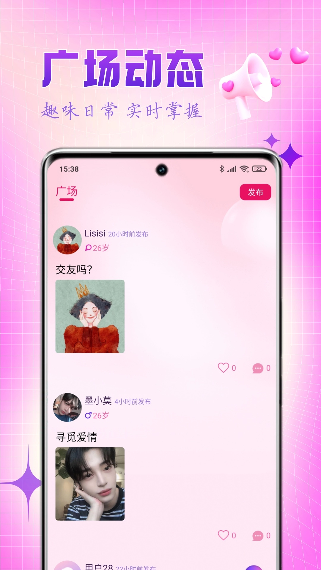 乐缘(1)