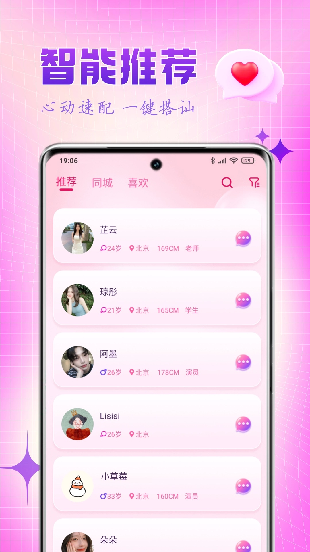乐缘(2)