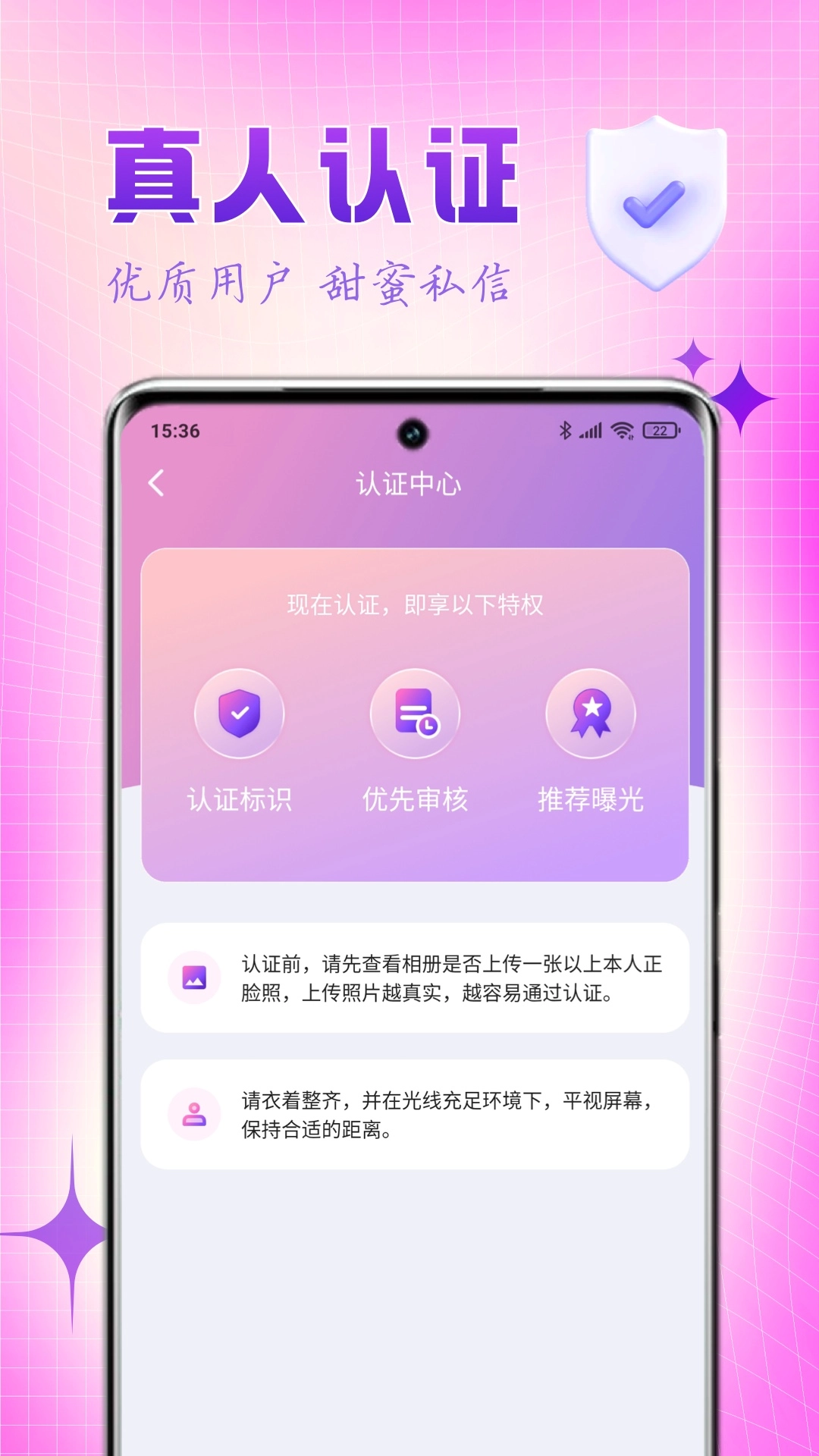 乐缘(3)