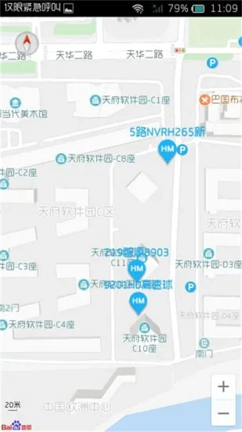 华迈云监控截图1