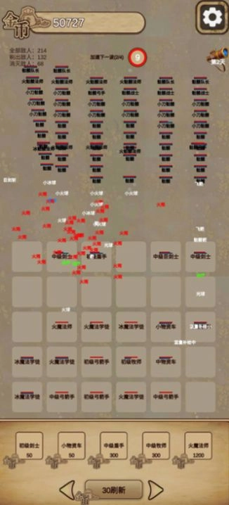 冒险与魔法2图3