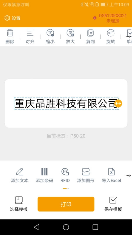 MakeID截图2