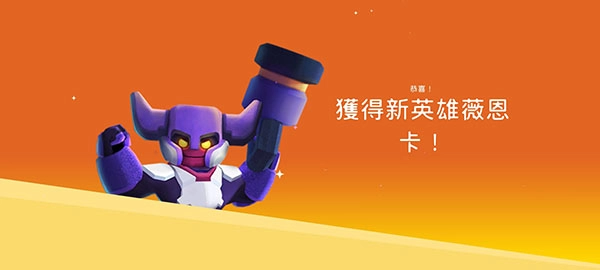 英雄突击大逃杀图3