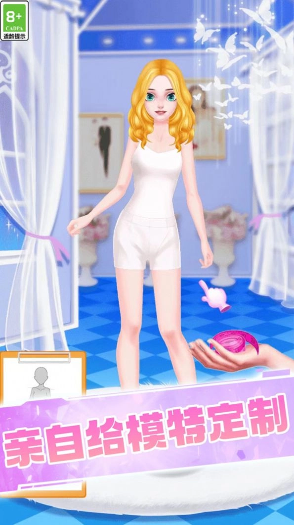 我的妆更美游戏图1