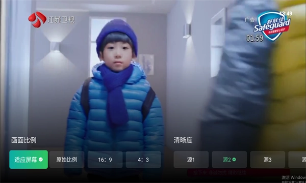 星空TV