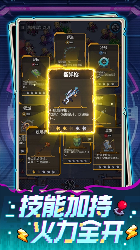 坍塌世界安卓直装版图1