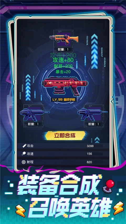 坍塌世界安卓直装版图5