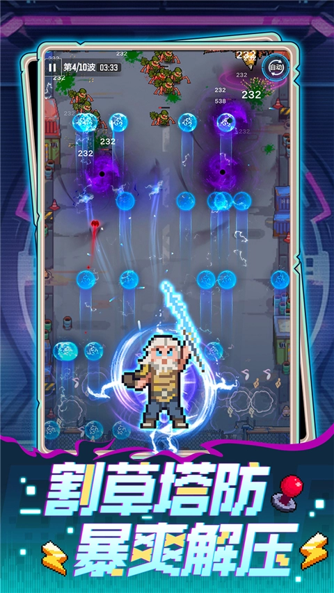 坍塌世界安卓直装版图4