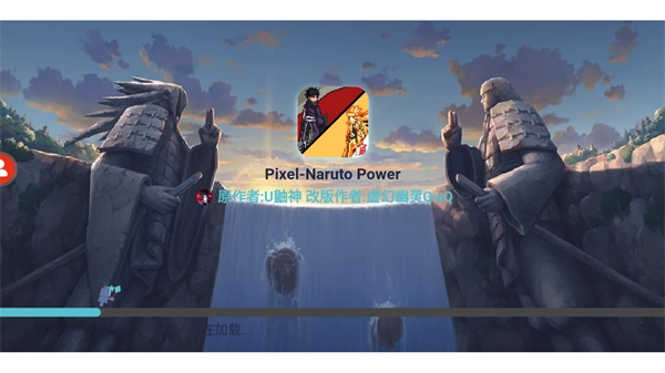 像素火影Power图5