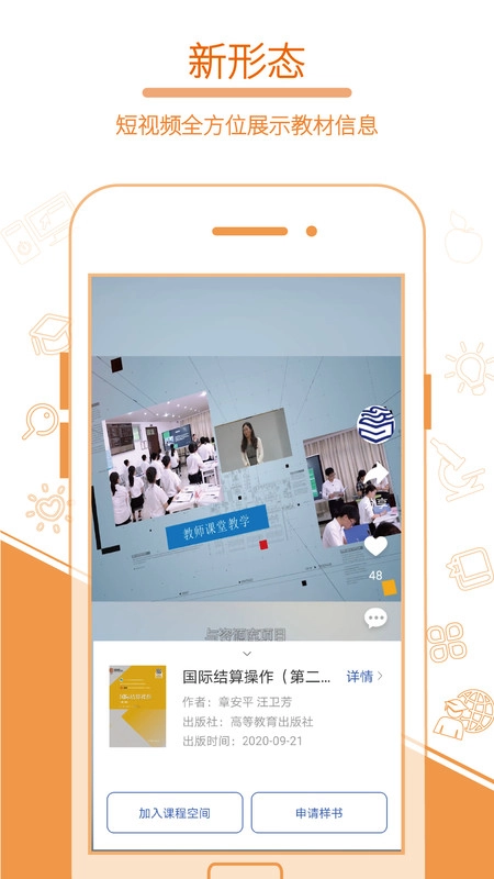 畅想谷粒截图2