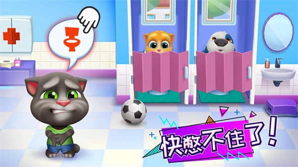 My Talking Tom Friends图1