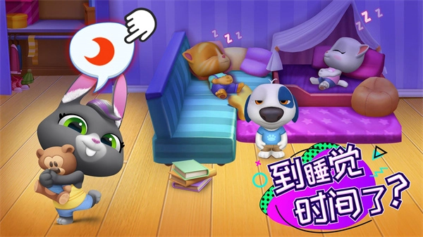 My Talking Tom Friends图4