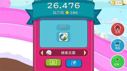 滑雪大冒险之探险活宝图1