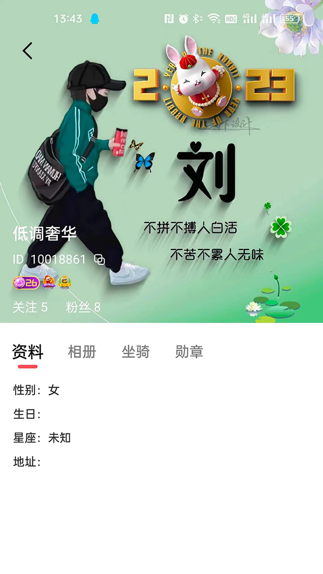 语卿语哝官方最新版图1