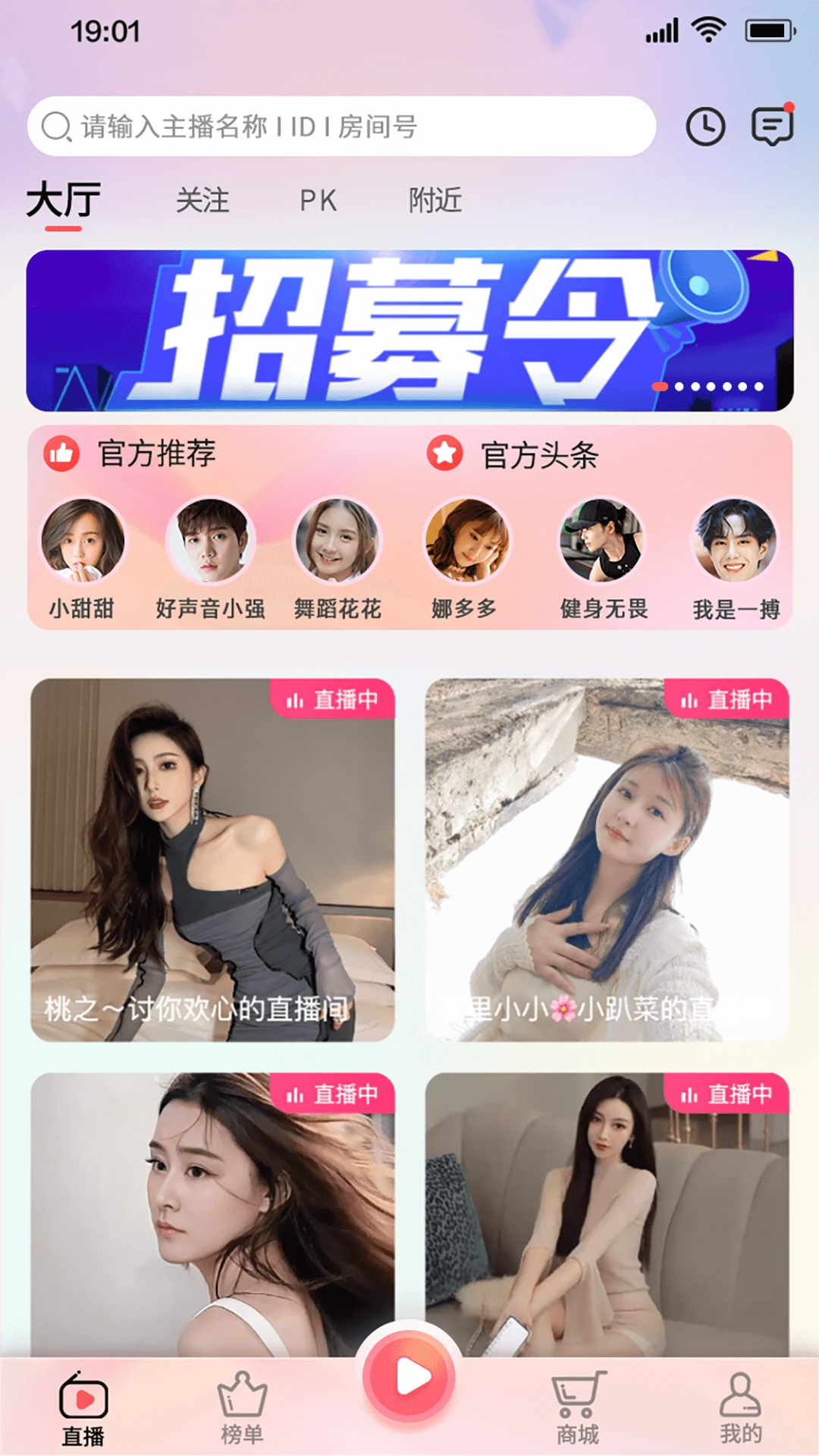语卿语哝官方最新版图4