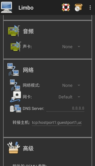 Limbo模拟器