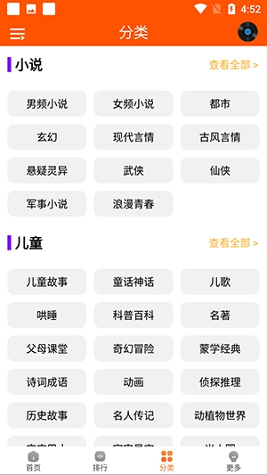 野牛阅读图2